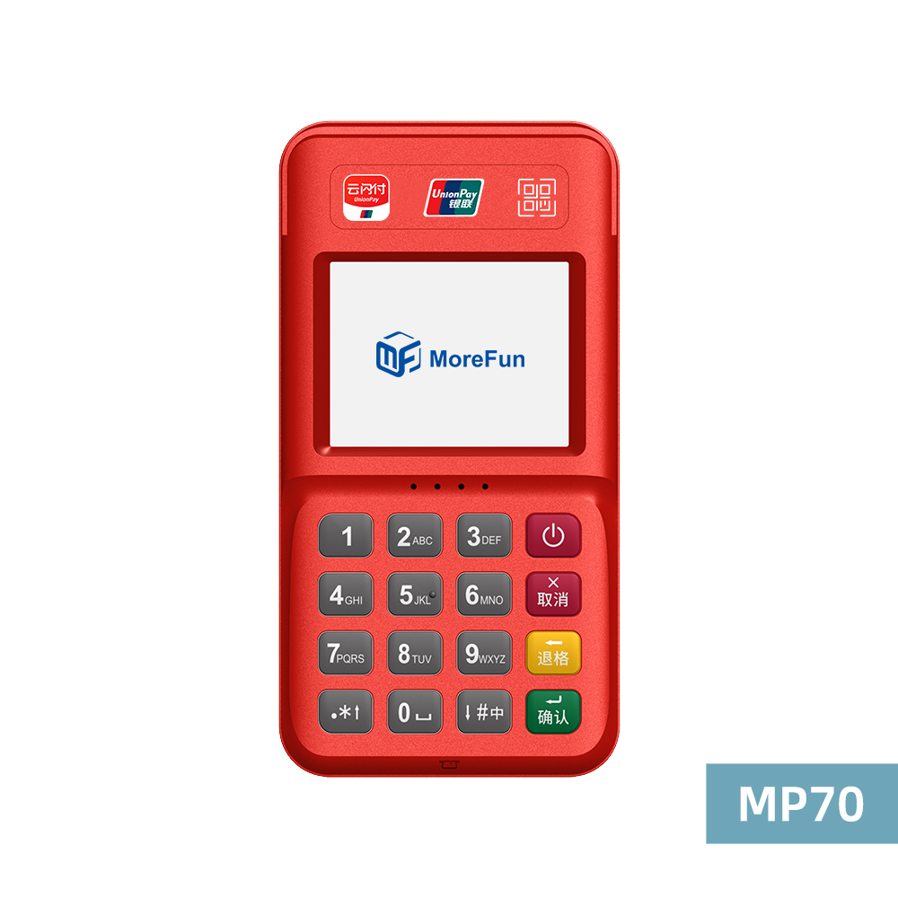 通州电银支付-4G+扫码枪 高配版